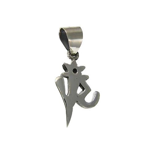 Sterling Pendant: Chinese Character Virtue - SilverAndGold.com Silver And Gold